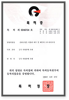 특허1