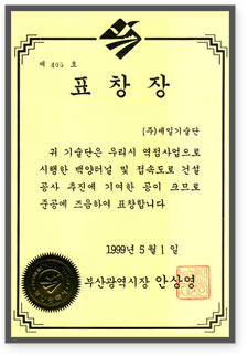표창장1