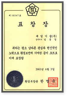 표창장2