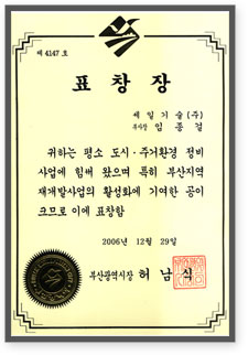 표창장3