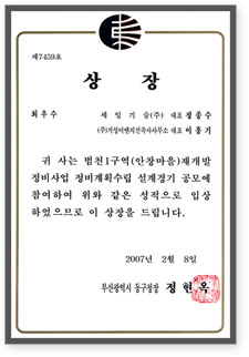 상장