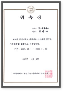 협정서1
