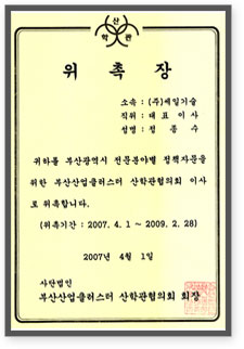 협정서2