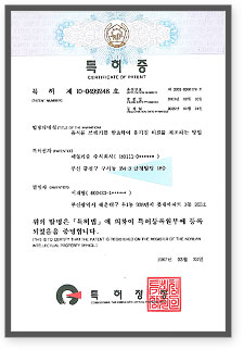 특허3
