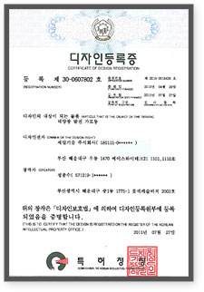 디자인등록