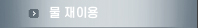 RPS사업