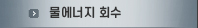 태양광발전사업