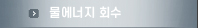 태양광발전사업