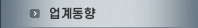 도시개발