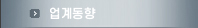 도시개발
