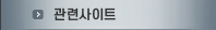 토목설계