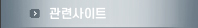 토목설계