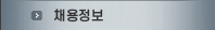 기술개발현황