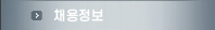기술개발현황