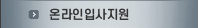 R&D자료실