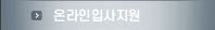 R&D자료실