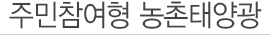 RPS사업